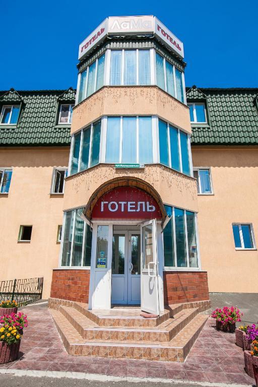 Hotel Lama 2 Kijów Zewnętrze zdjęcie